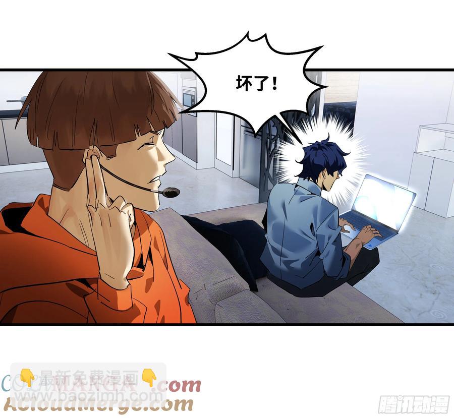 70 商礼之死-第72话