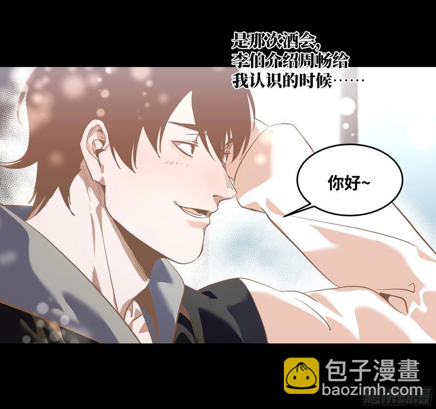 70 商礼之死-第72话