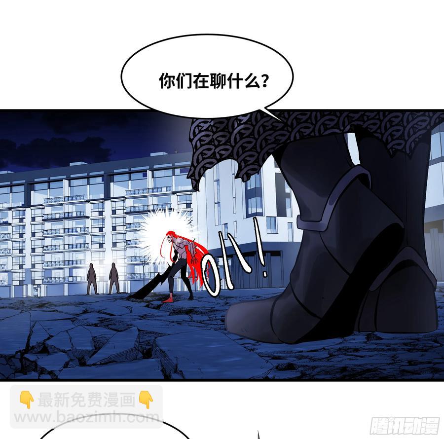 72 东山市民出列！(1/2)-第74话
