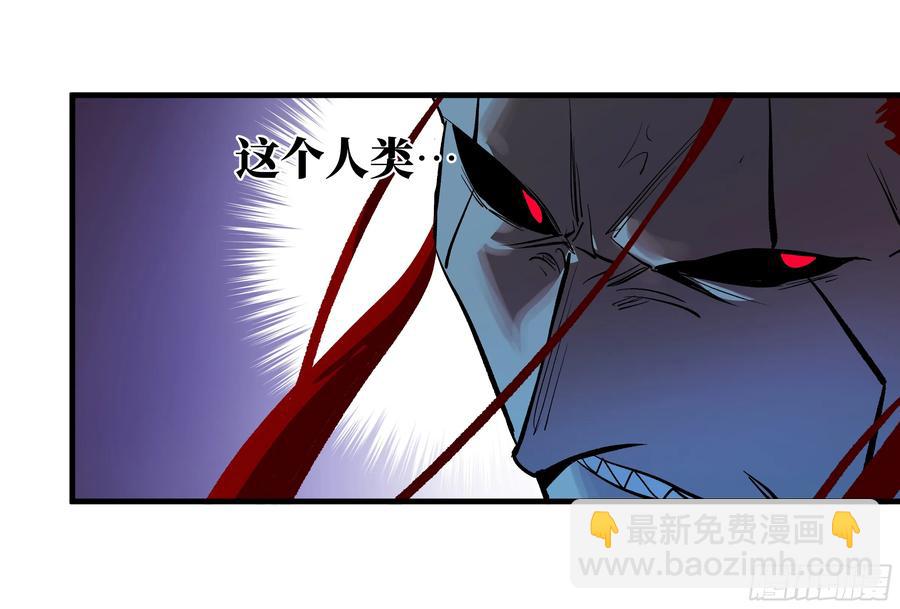 72 东山市民出列！(1/2)-第74话