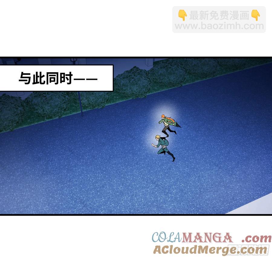 72 东山市民出列！(1/2)-第74话