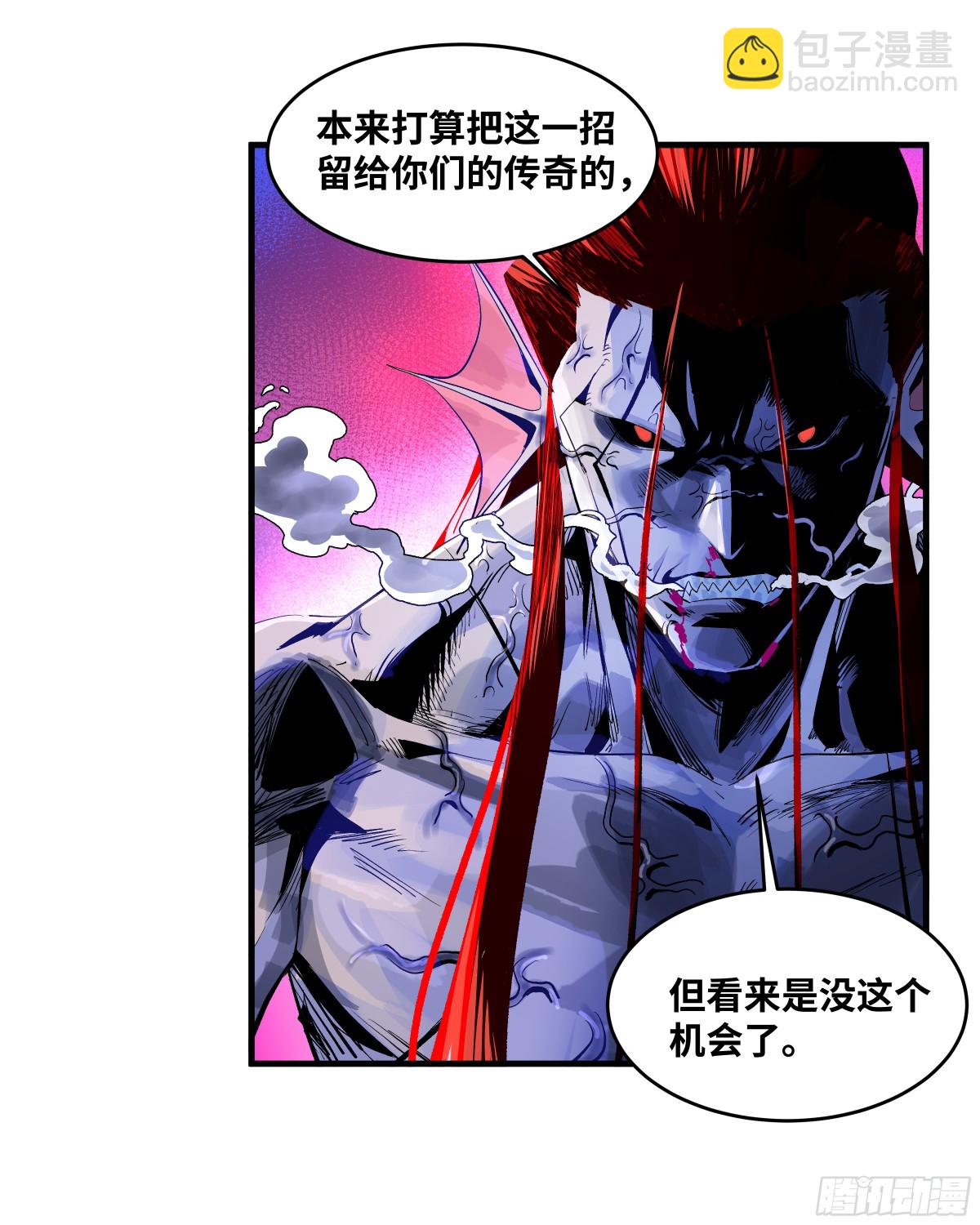 74 超限(1/2)-第76话