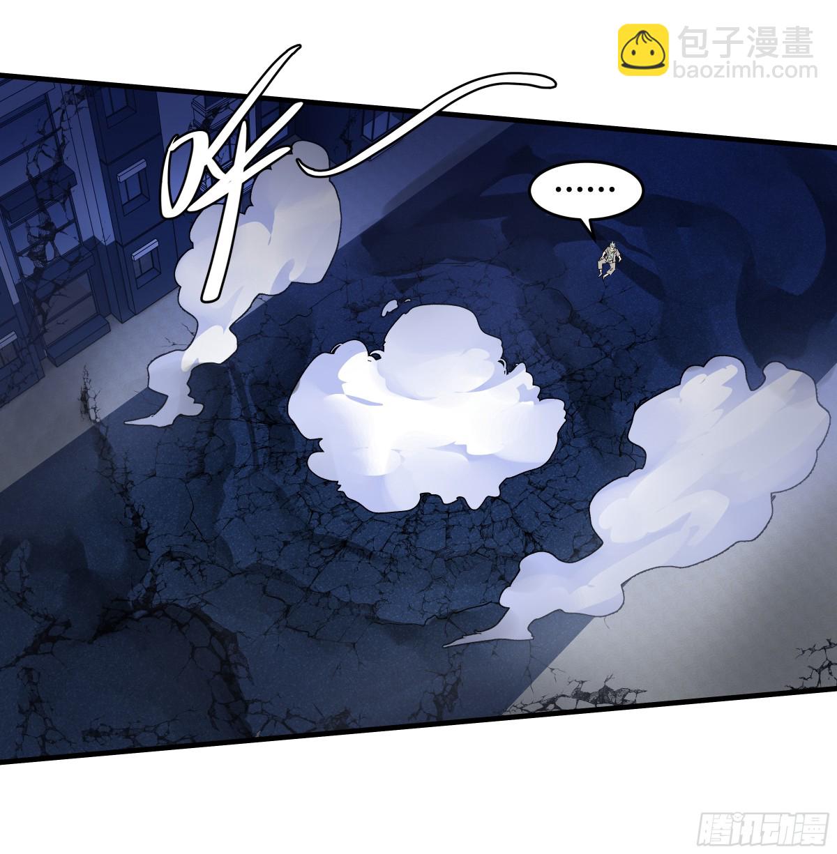76 干涉(1/2)-第78话