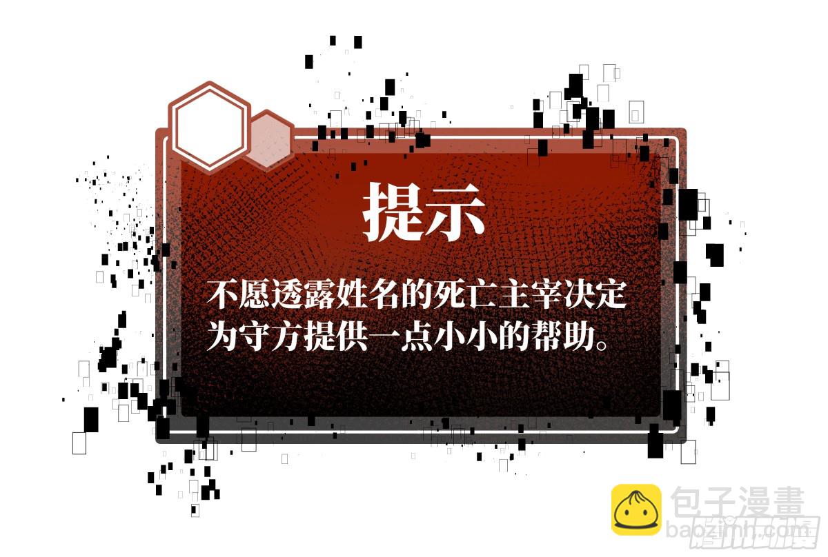76 干涉(1/2)-第78话