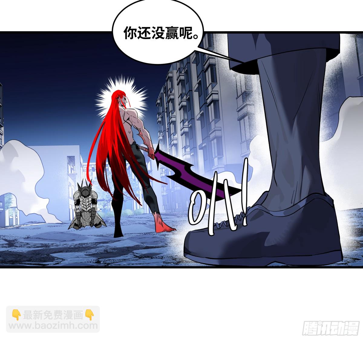 76 干涉(1/2)-第78话