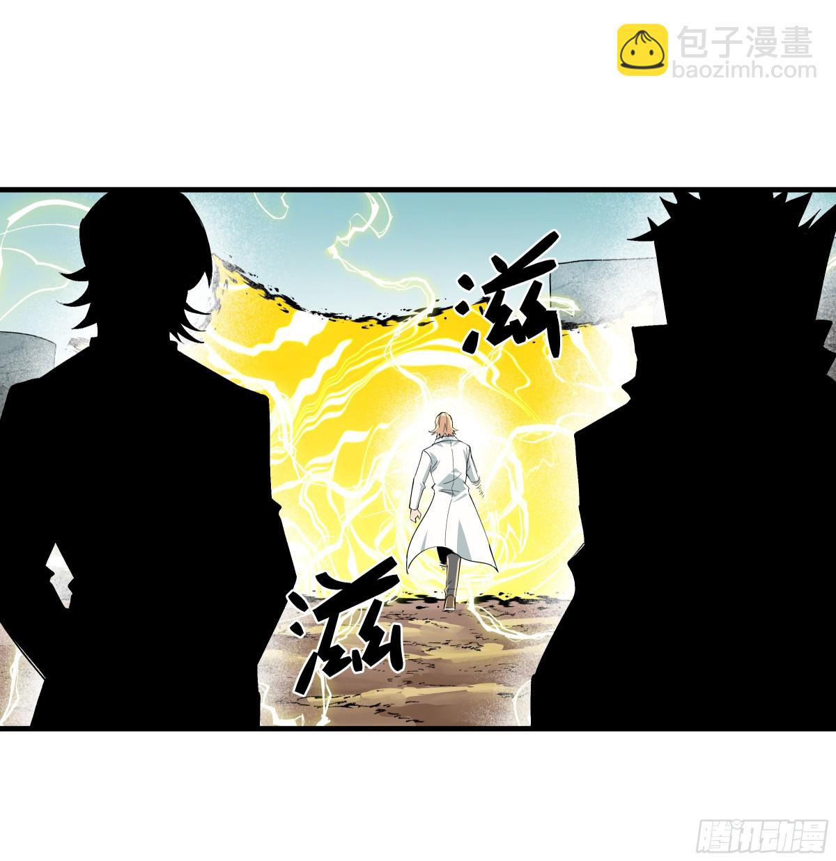 85 发现冠军独眼巨人！(1/2)-第86话