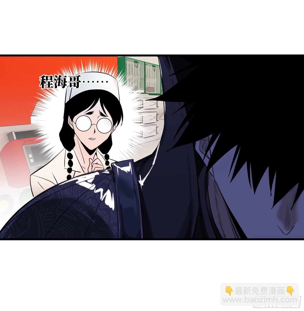 79 豪杰哥布林(1/2)-第80话
