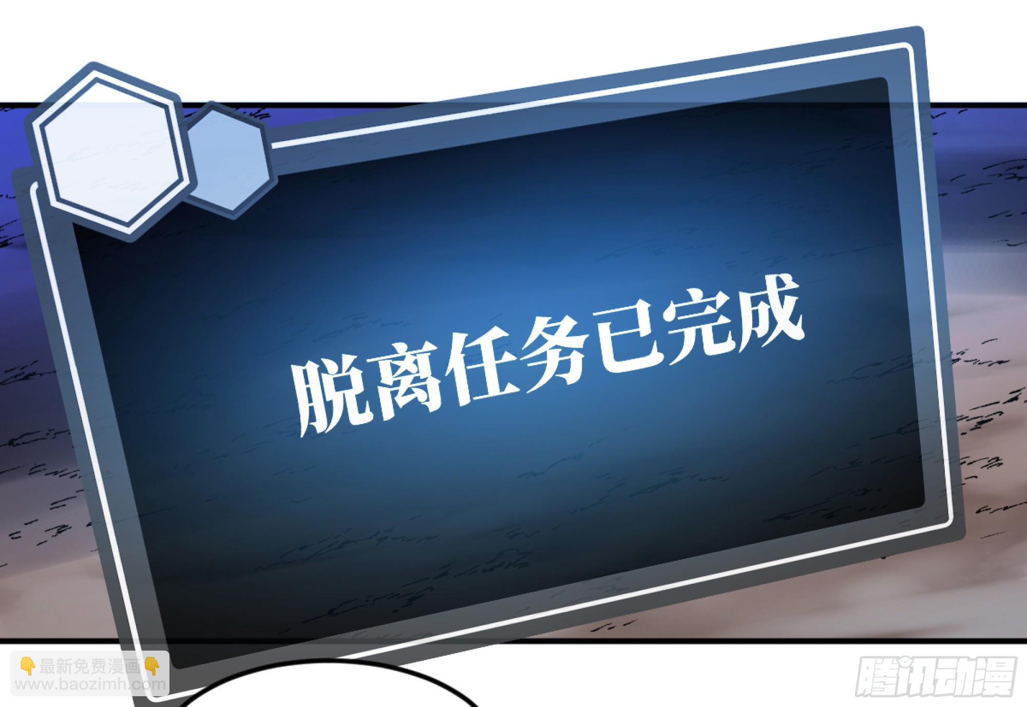 10 聆听女妖之声(1/2)-第10话