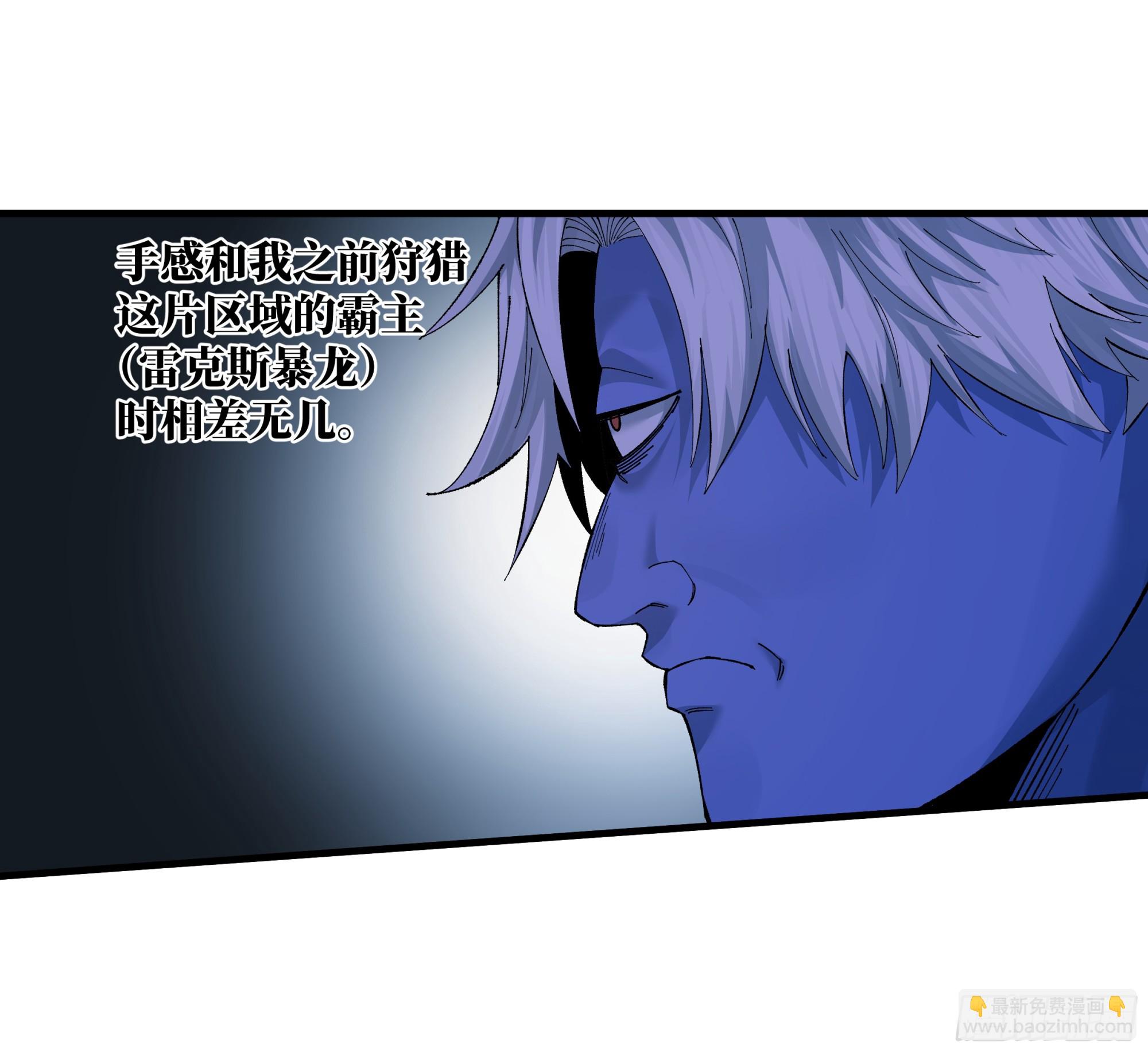 90 致死量-第90话