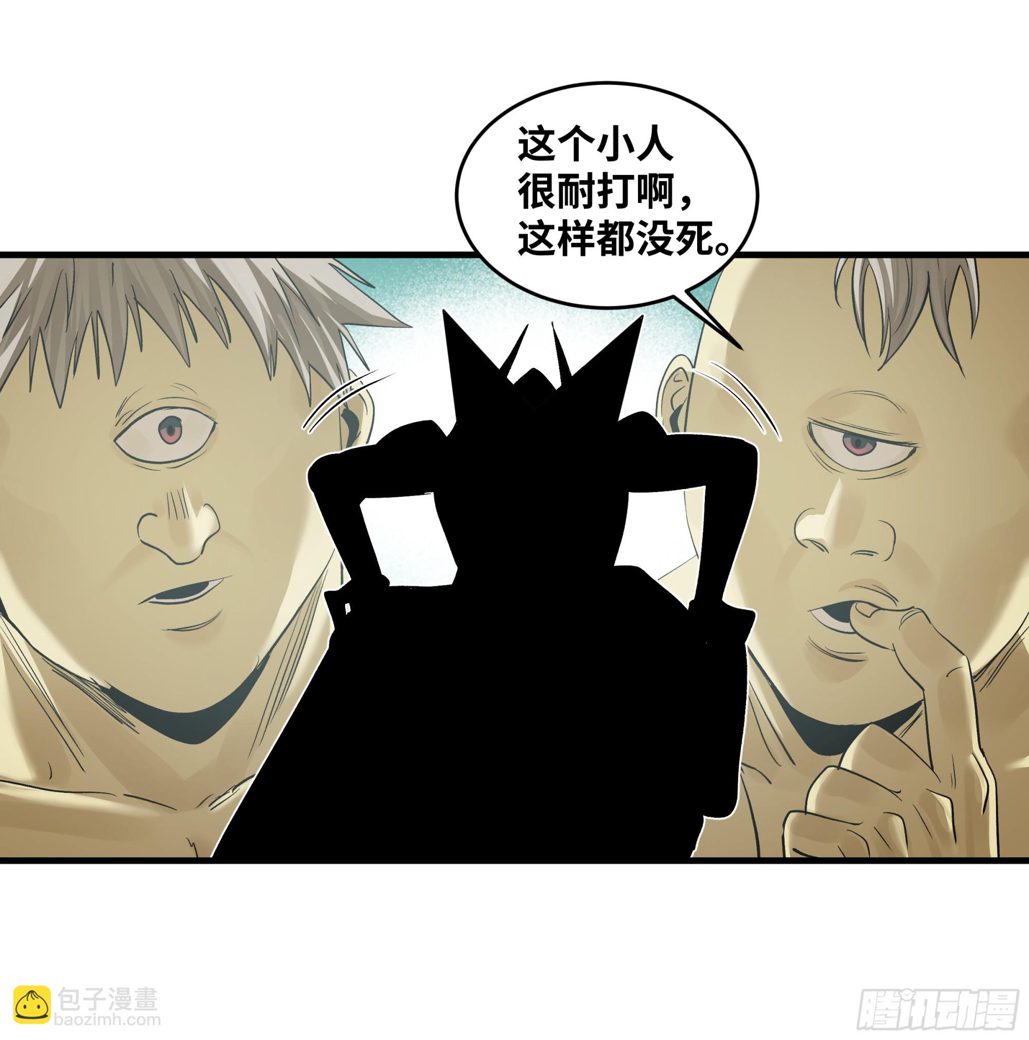 90 致死量-第90话
