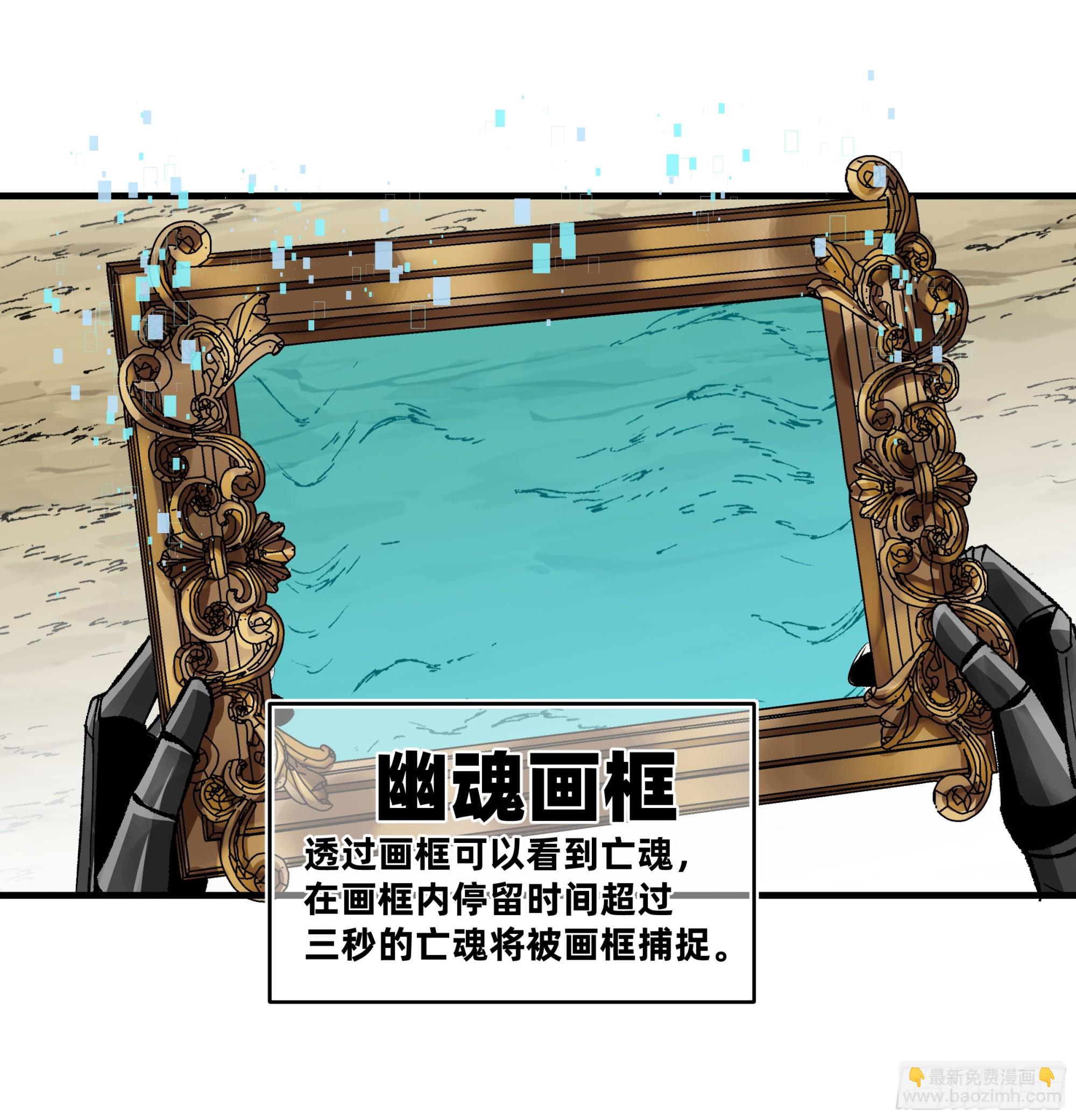 92 结算与提问(1/2)-第92话