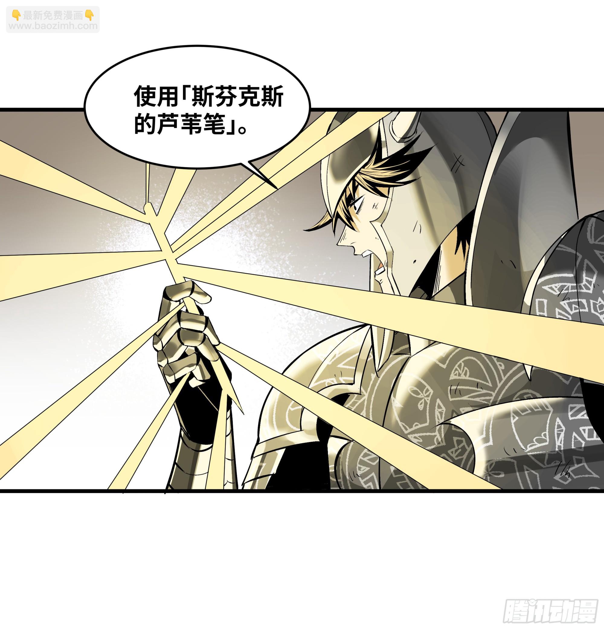 92 结算与提问(1/2)-第92话