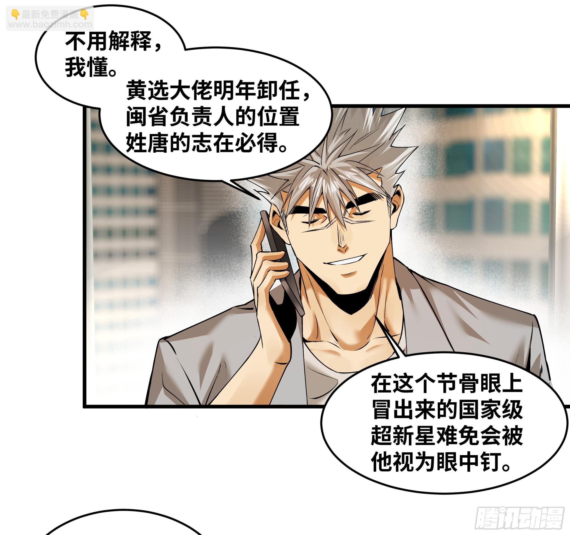 94 人在刚果，刚下飞机(1/2)-第94话