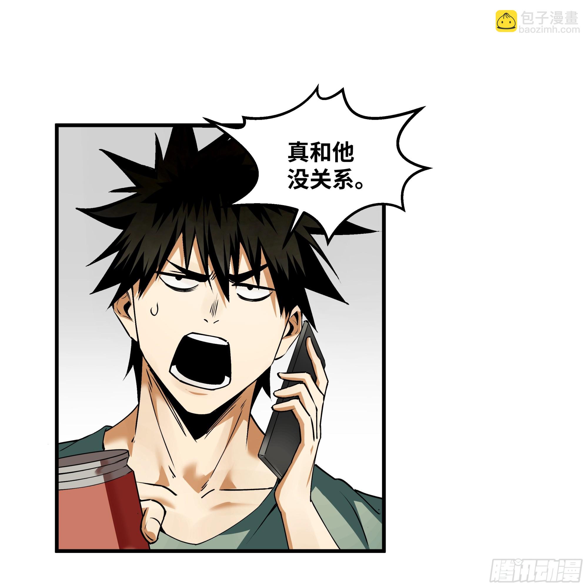 94 人在刚果，刚下飞机(1/2)-第94话