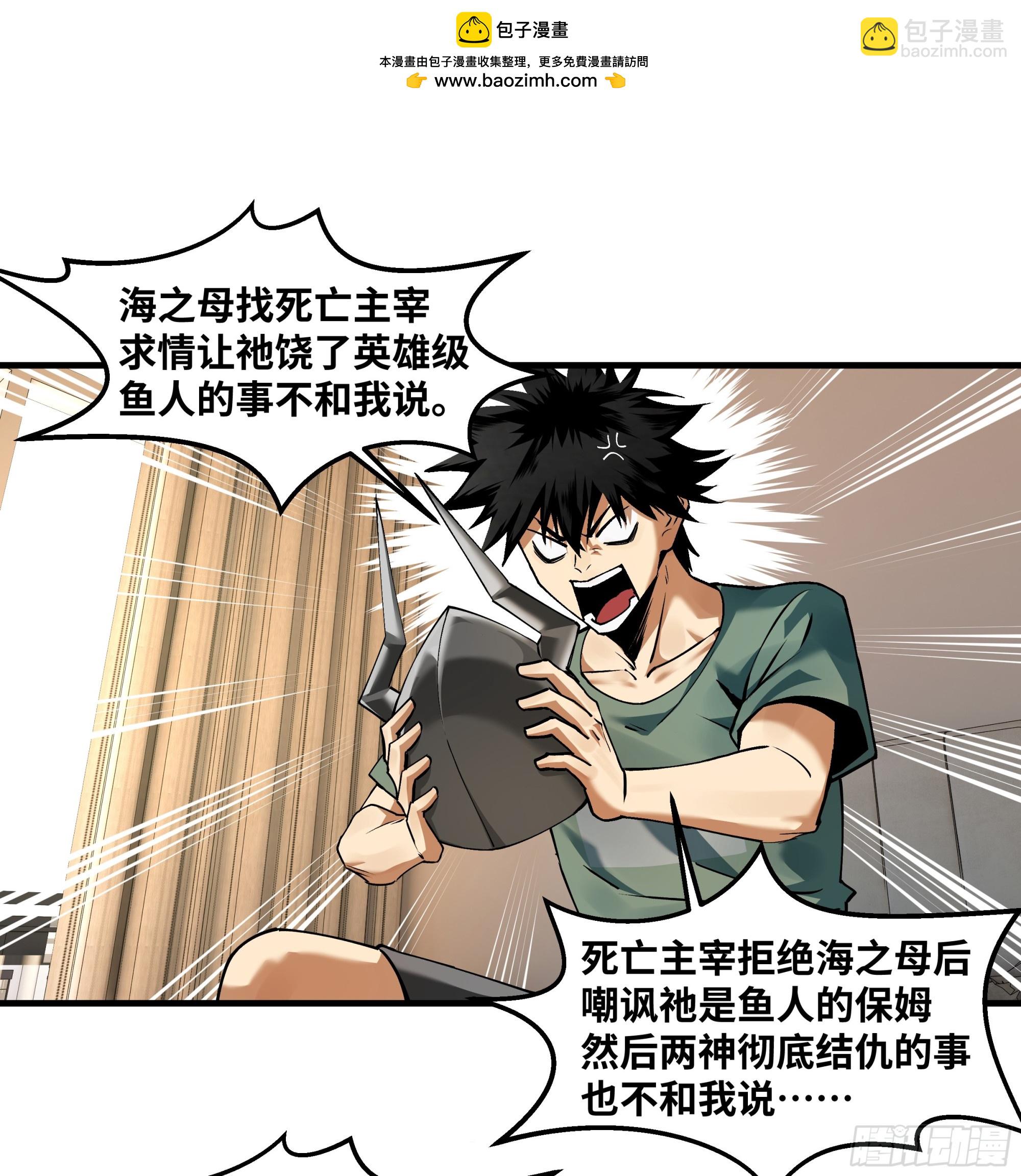 94 人在刚果，刚下飞机(1/2)-第94话