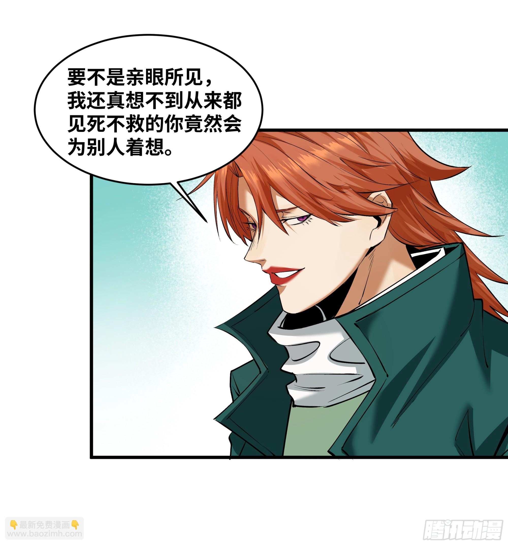 94 人在刚果，刚下飞机(1/2)-第94话