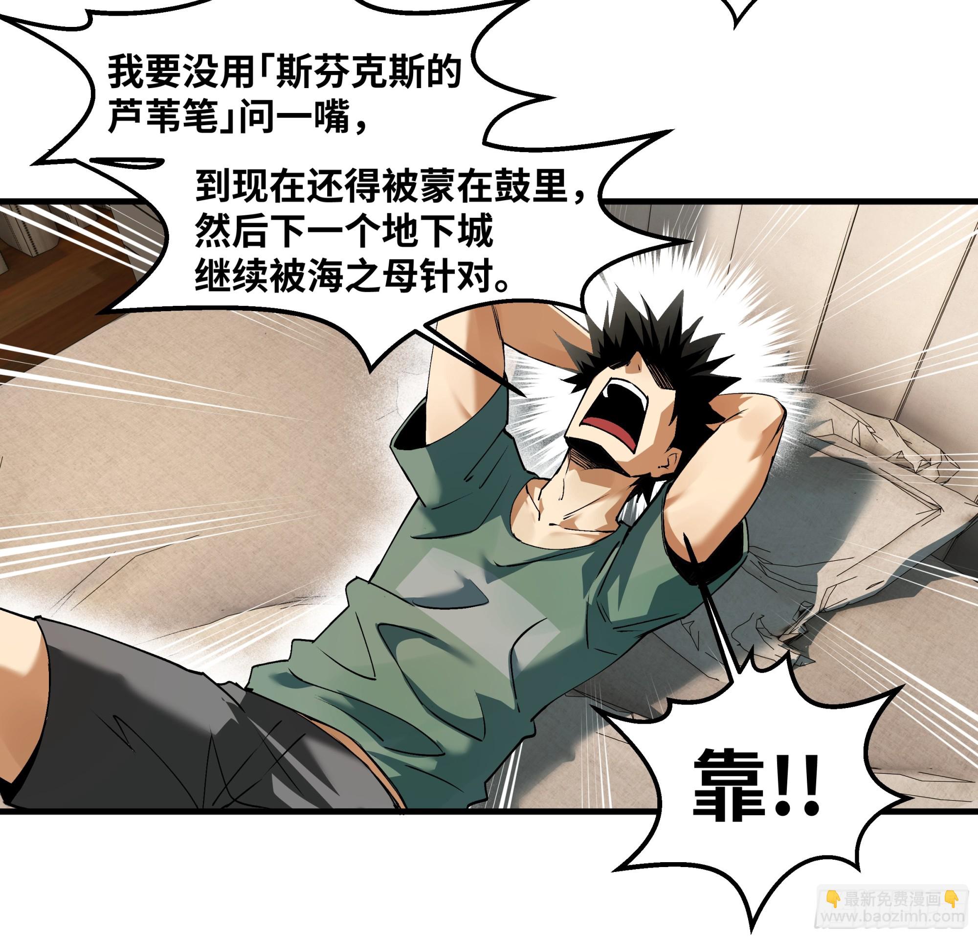 94 人在刚果，刚下飞机(1/2)-第94话