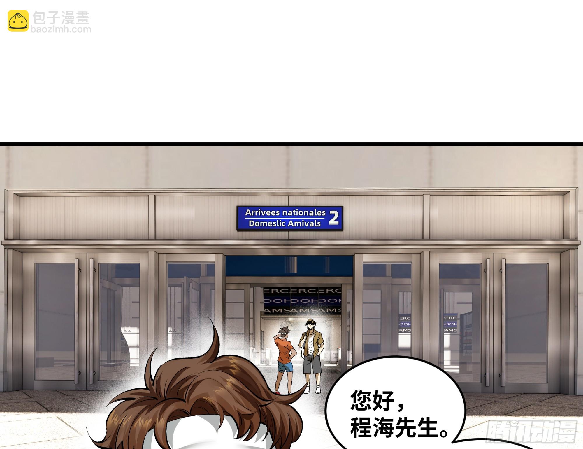 94 人在刚果，刚下飞机(1/2)-第94话
