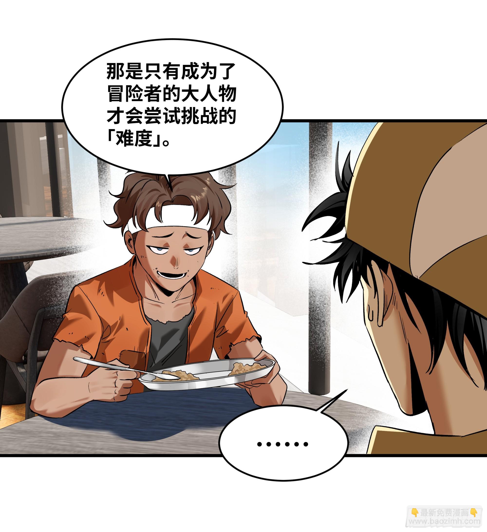 94 人在刚果，刚下飞机(1/2)-第94话