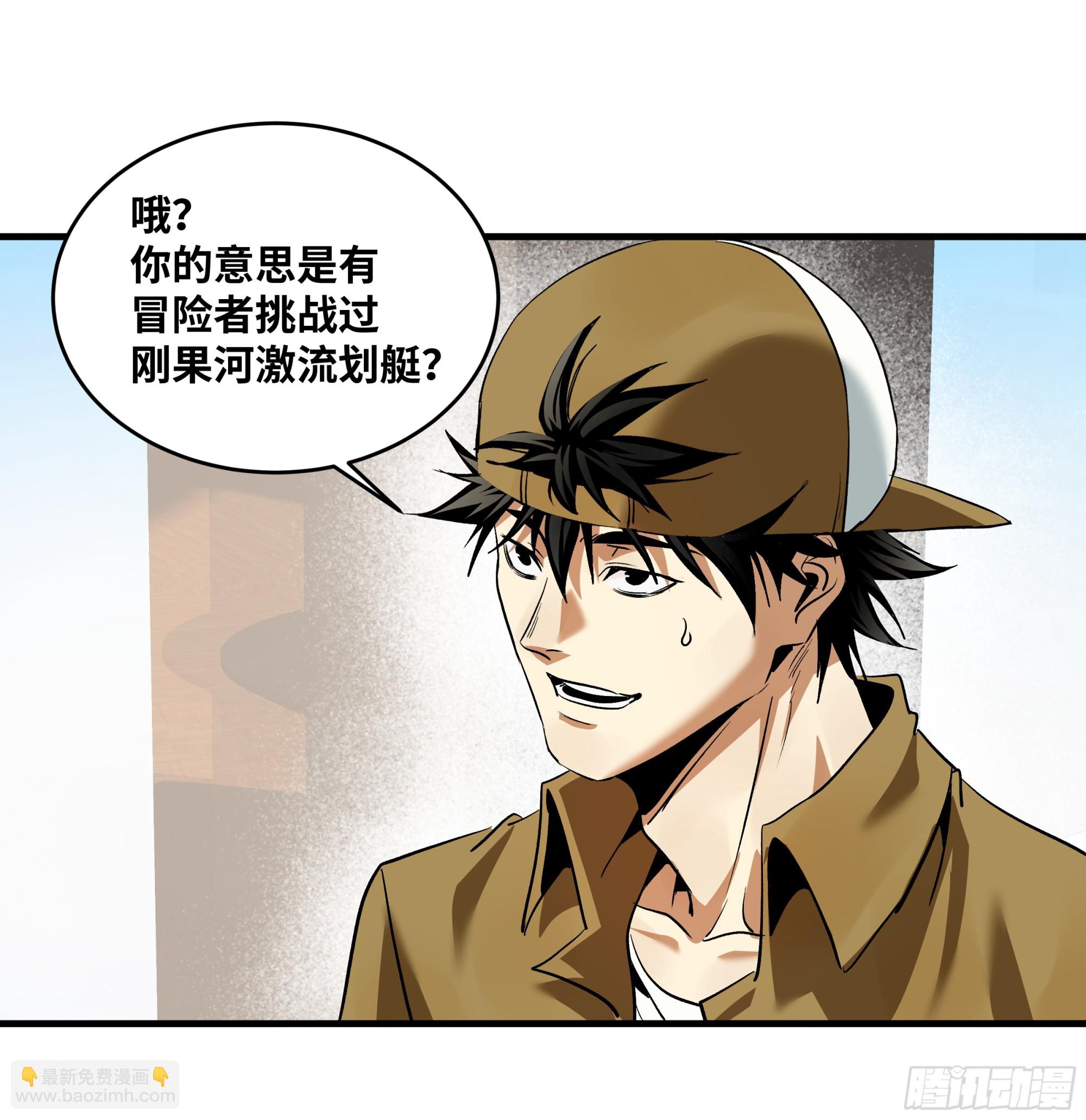 94 人在刚果，刚下飞机(1/2)-第94话