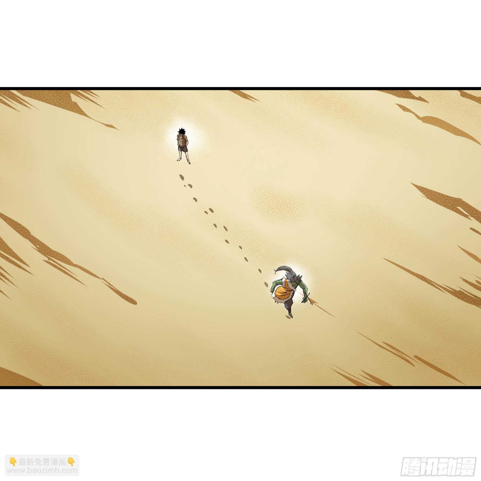 96 绝望之沙(1/2)-第96话