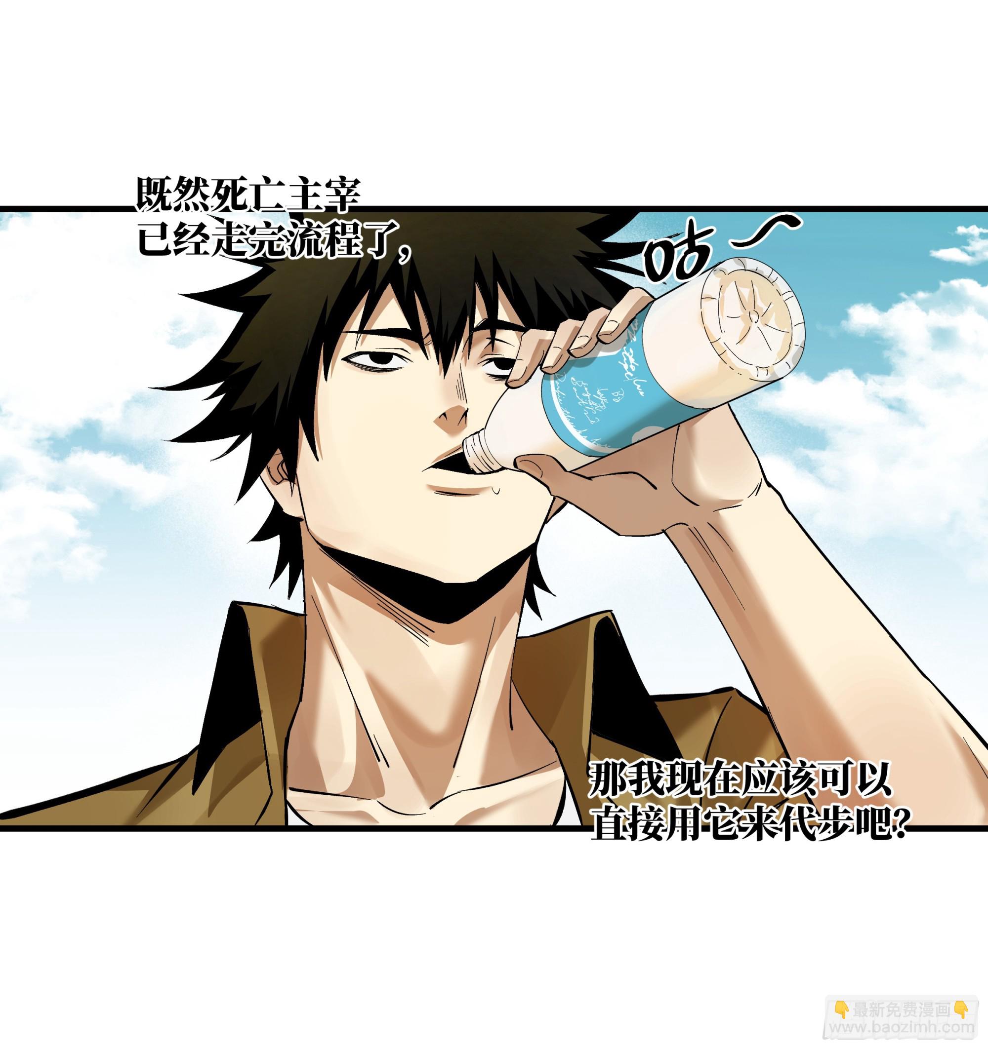 96 绝望之沙(1/2)-第96话