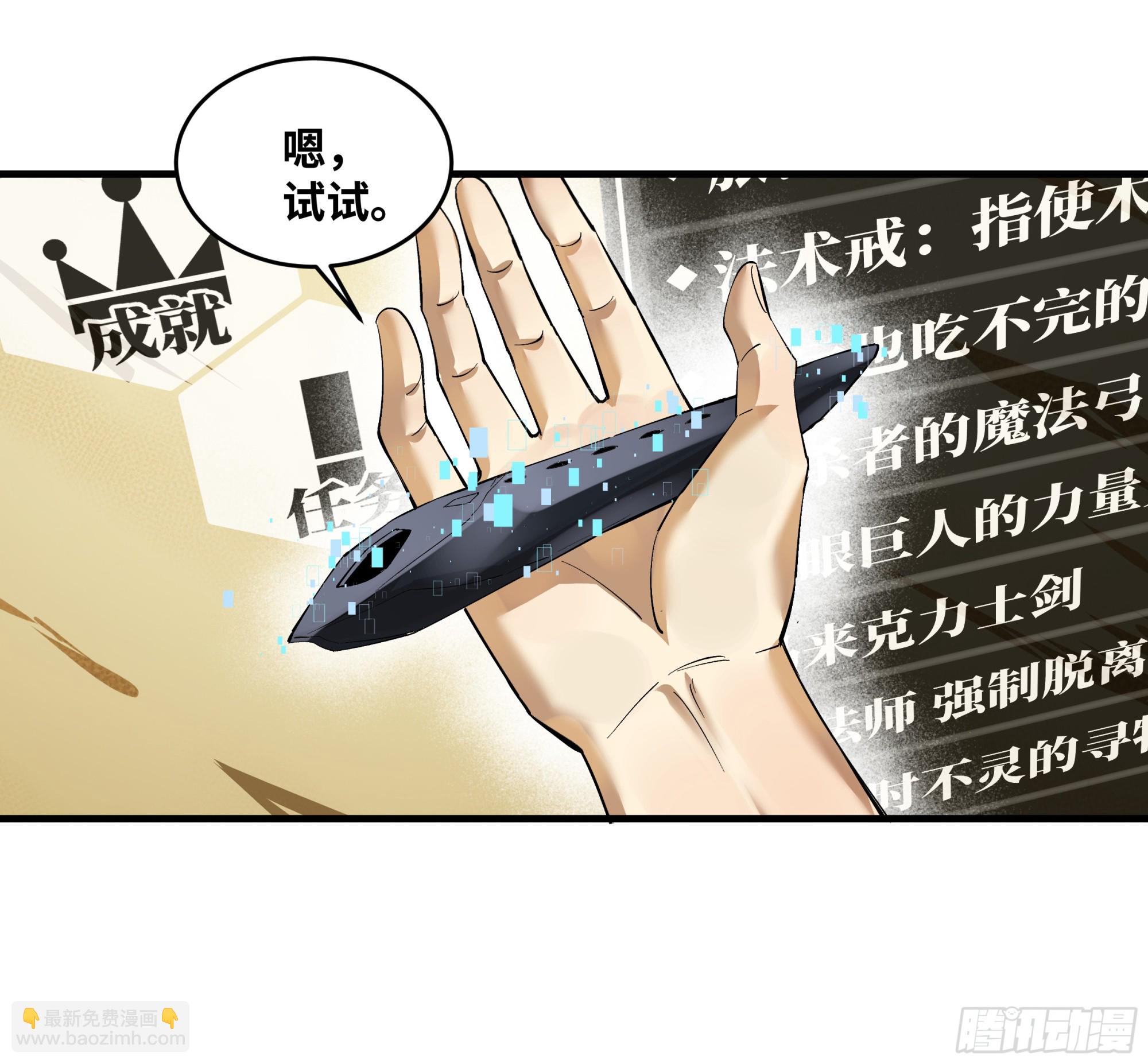 96 绝望之沙(1/2)-第96话