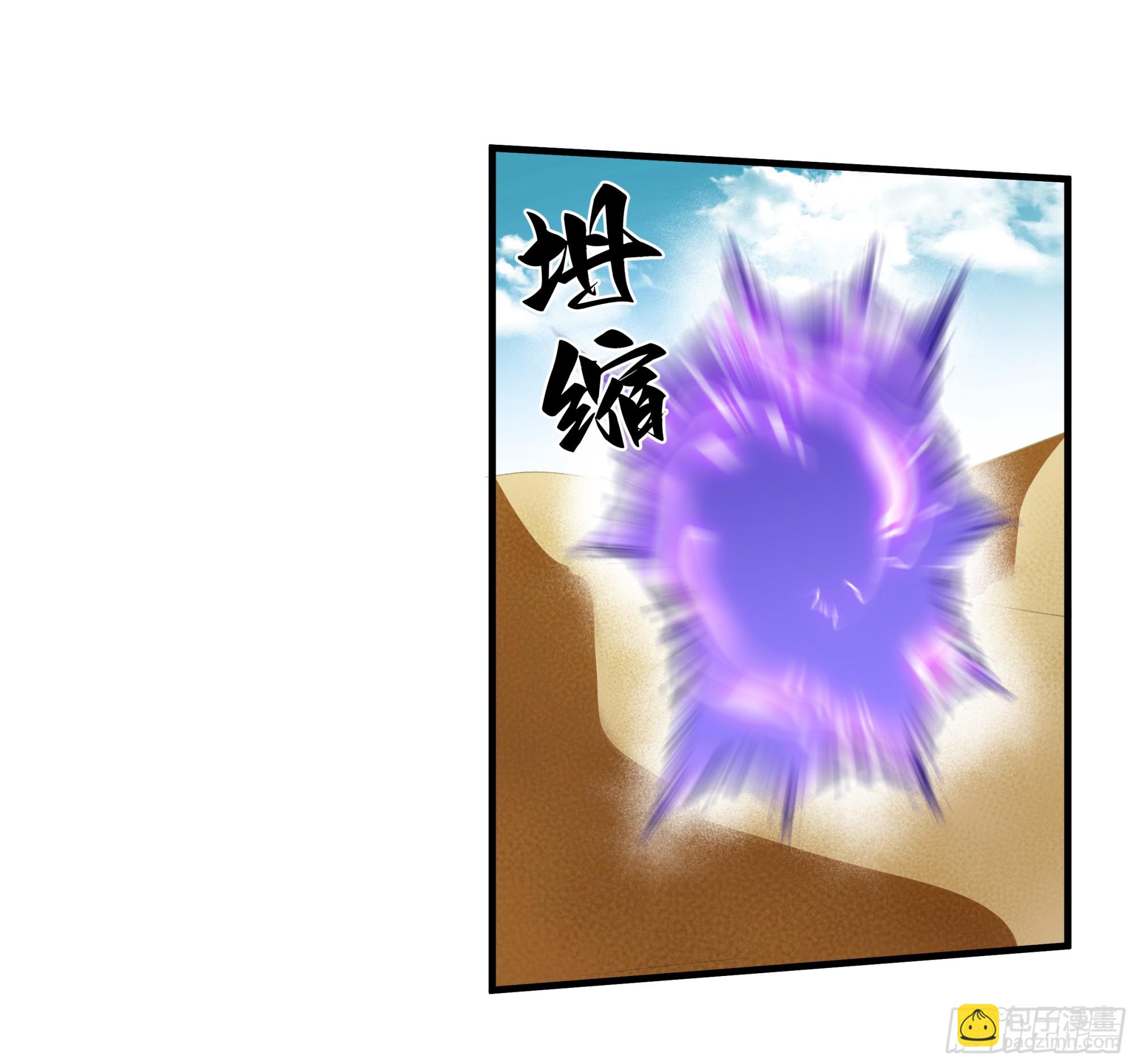 96 绝望之沙(1/2)-第96话