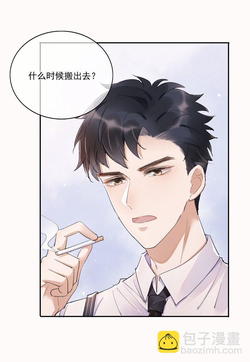 001 最后一夜(1/2)-第2话