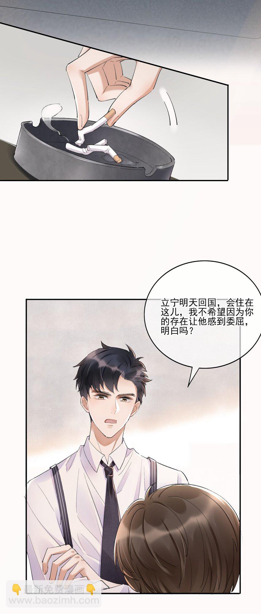 001 最后一夜(1/2)-第2话
