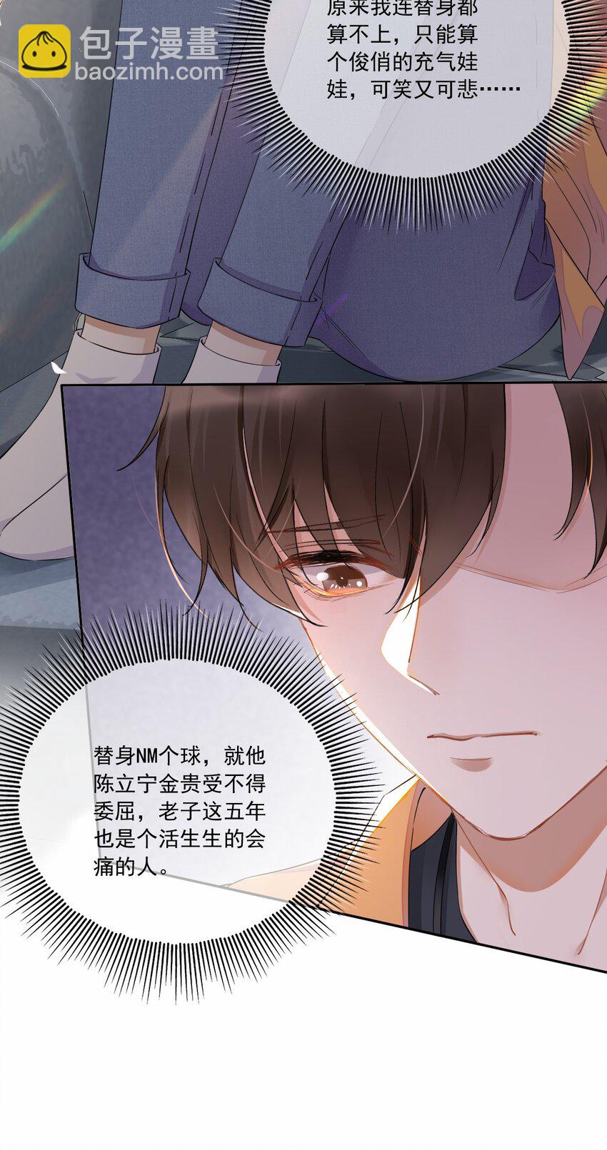 001 最后一夜(1/2)-第2话