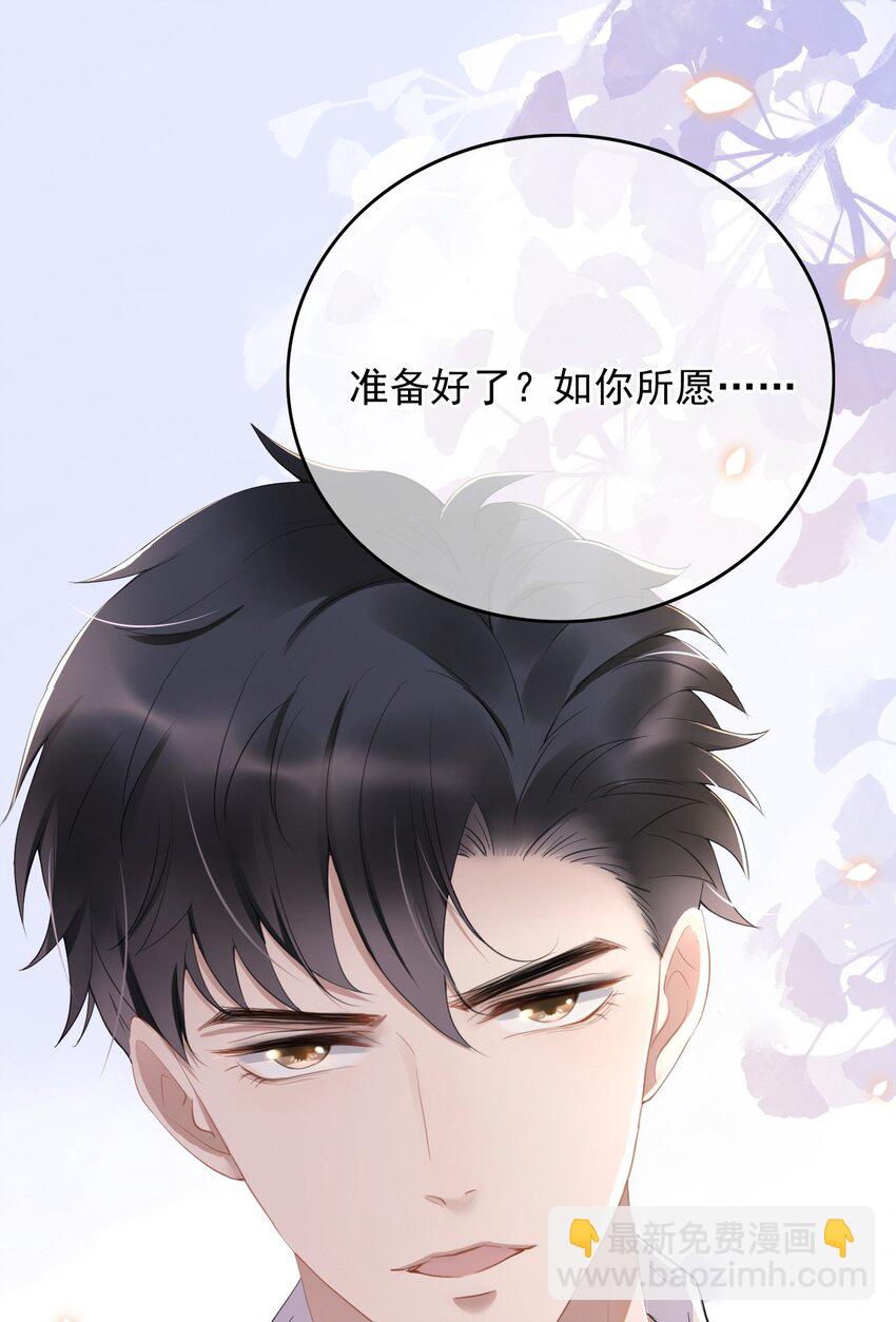 001 最后一夜(1/2)-第2话