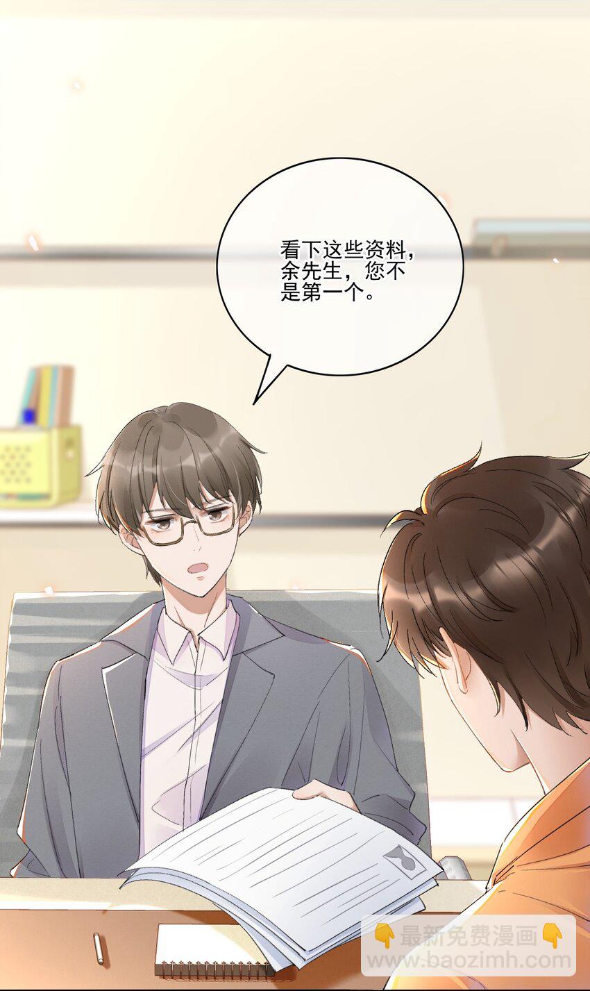 001 最后一夜(1/2)-第2话