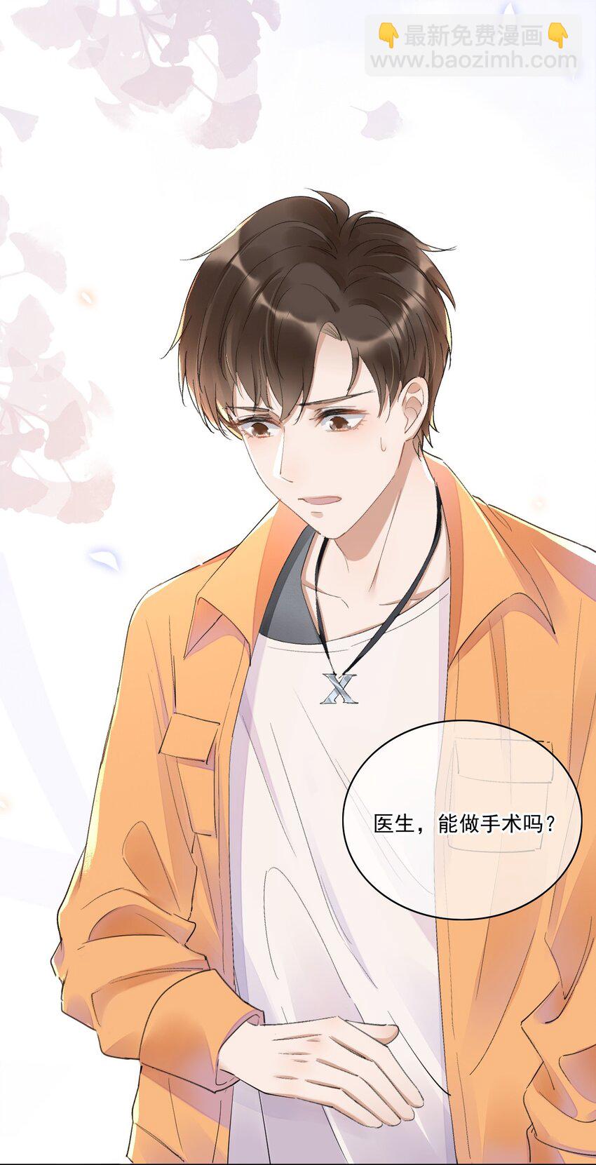001 最后一夜(1/2)-第2话