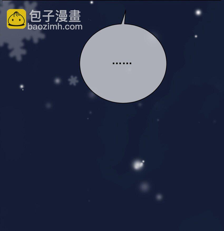 011 可不可以也心疼我-第12话