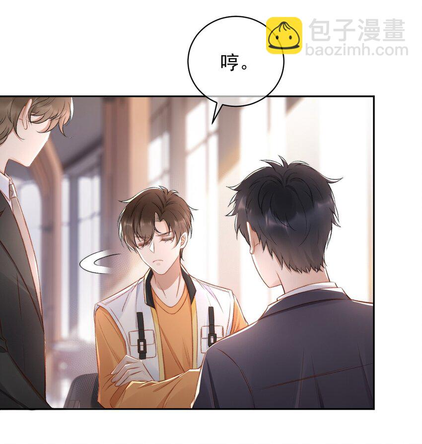 015 良心发现？-第16话