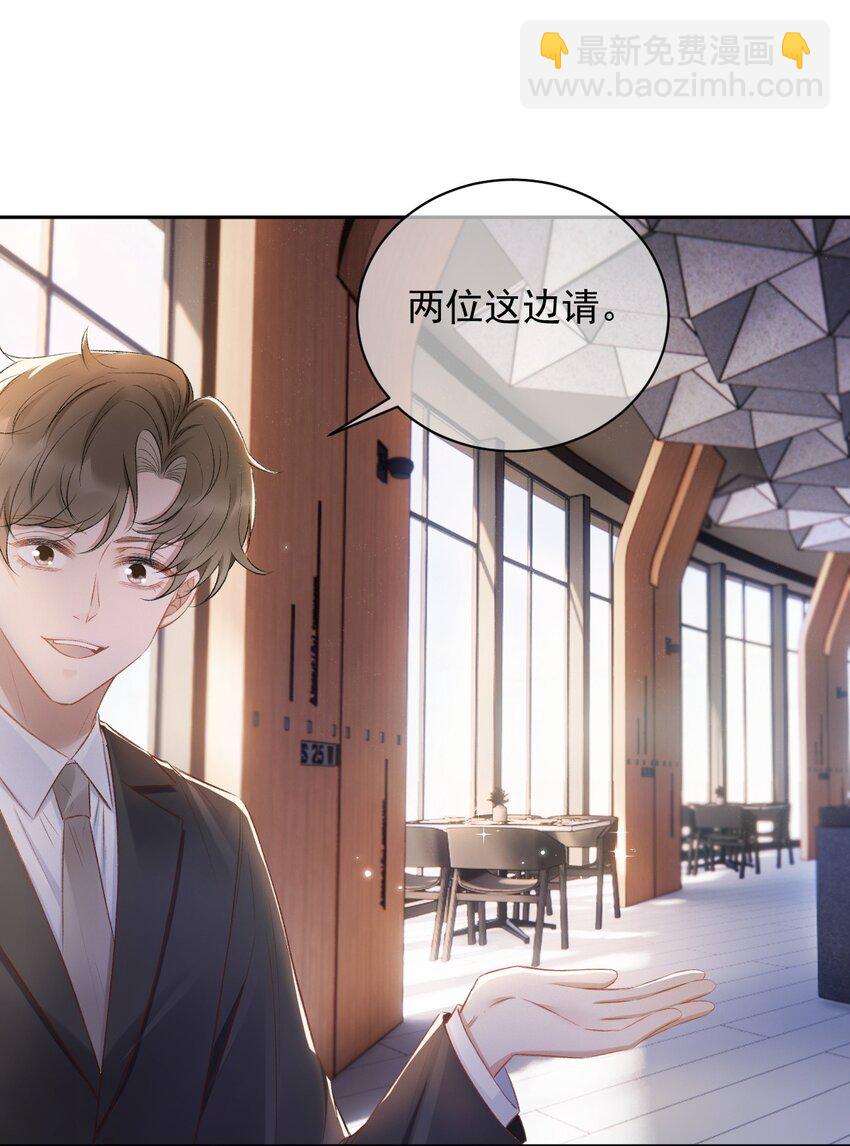015 良心发现？-第16话