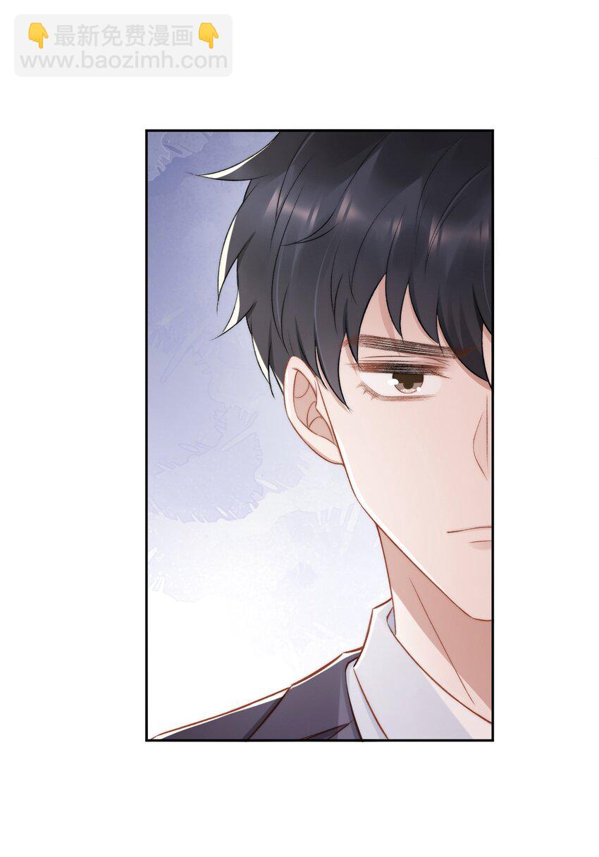 017 无法解释的情感-第18话