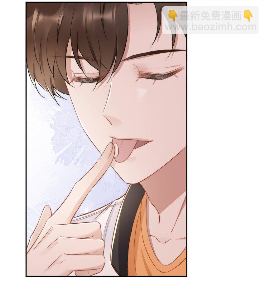 017 无法解释的情感-第18话