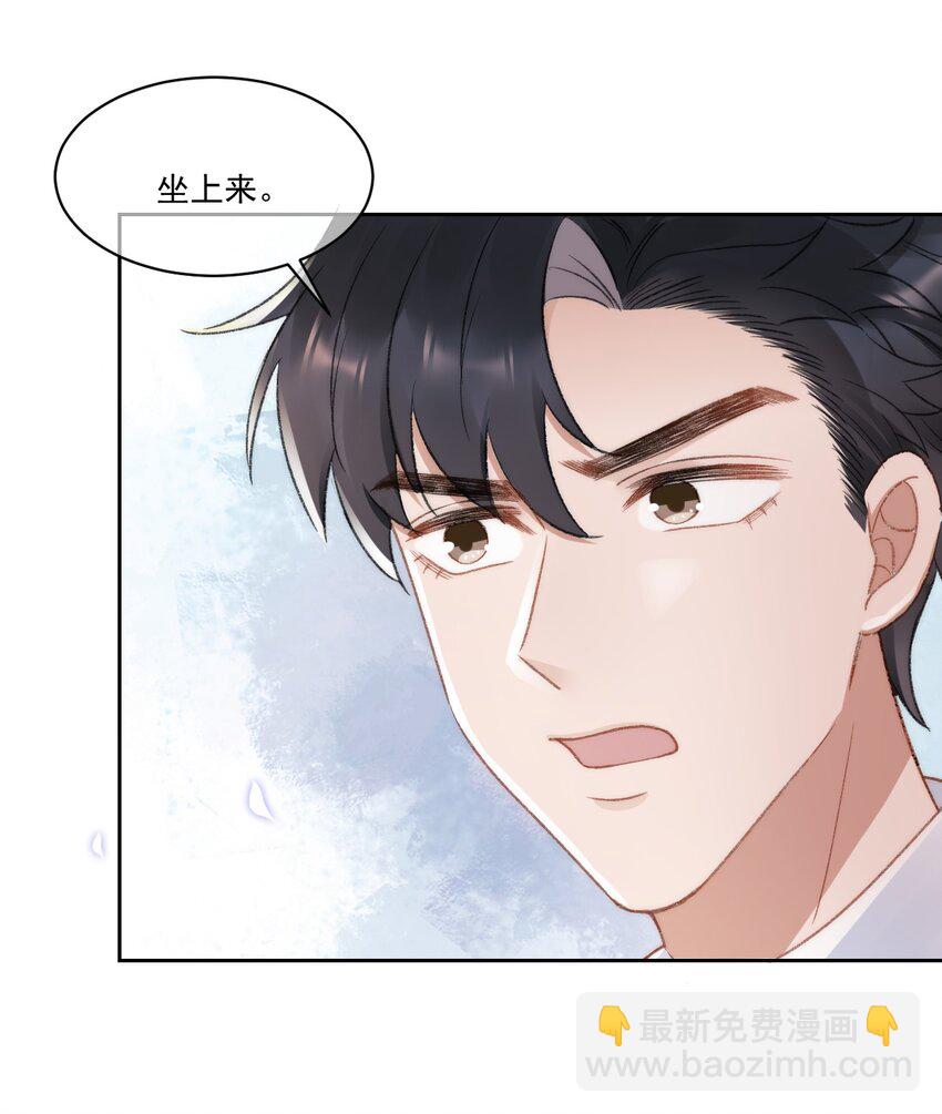 021 主动出击-第22话