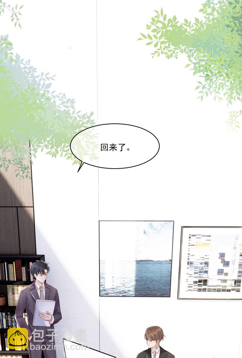 023 余哥教你做人(1/2)-第24话