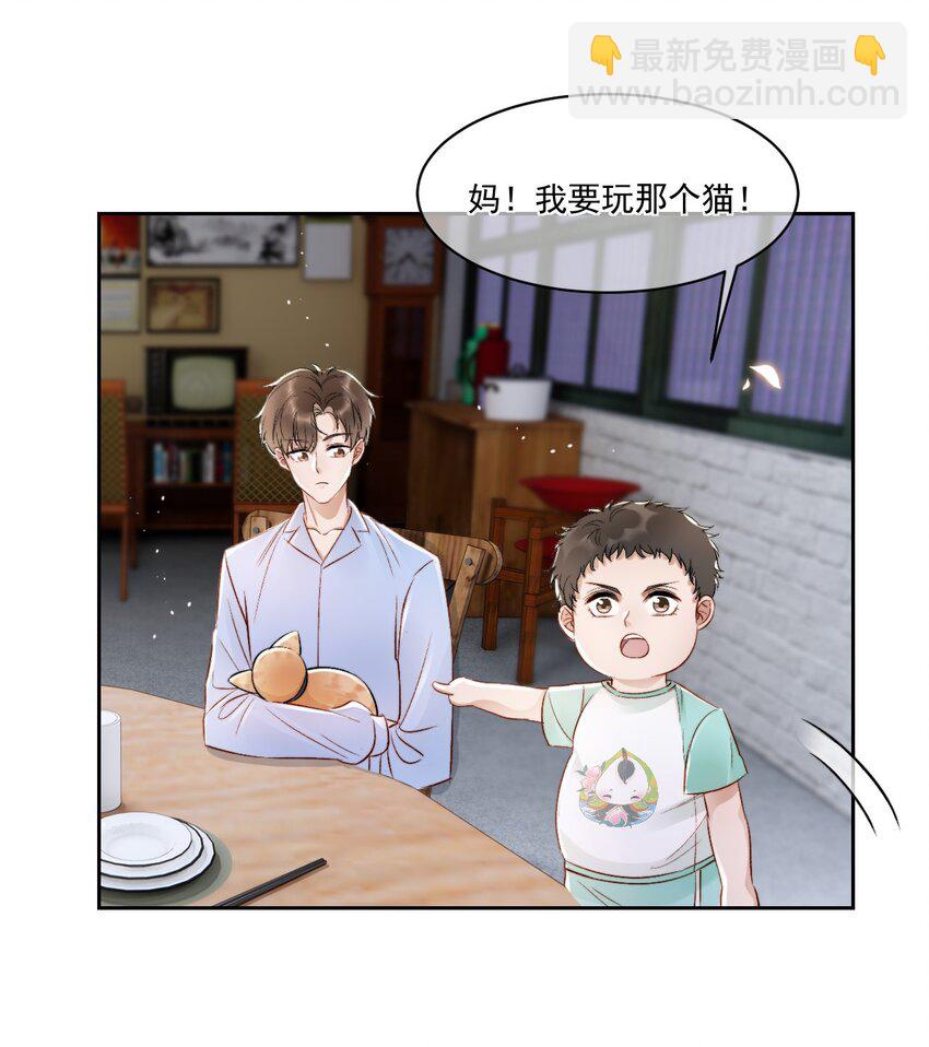 025 无耻的亲戚-第26话