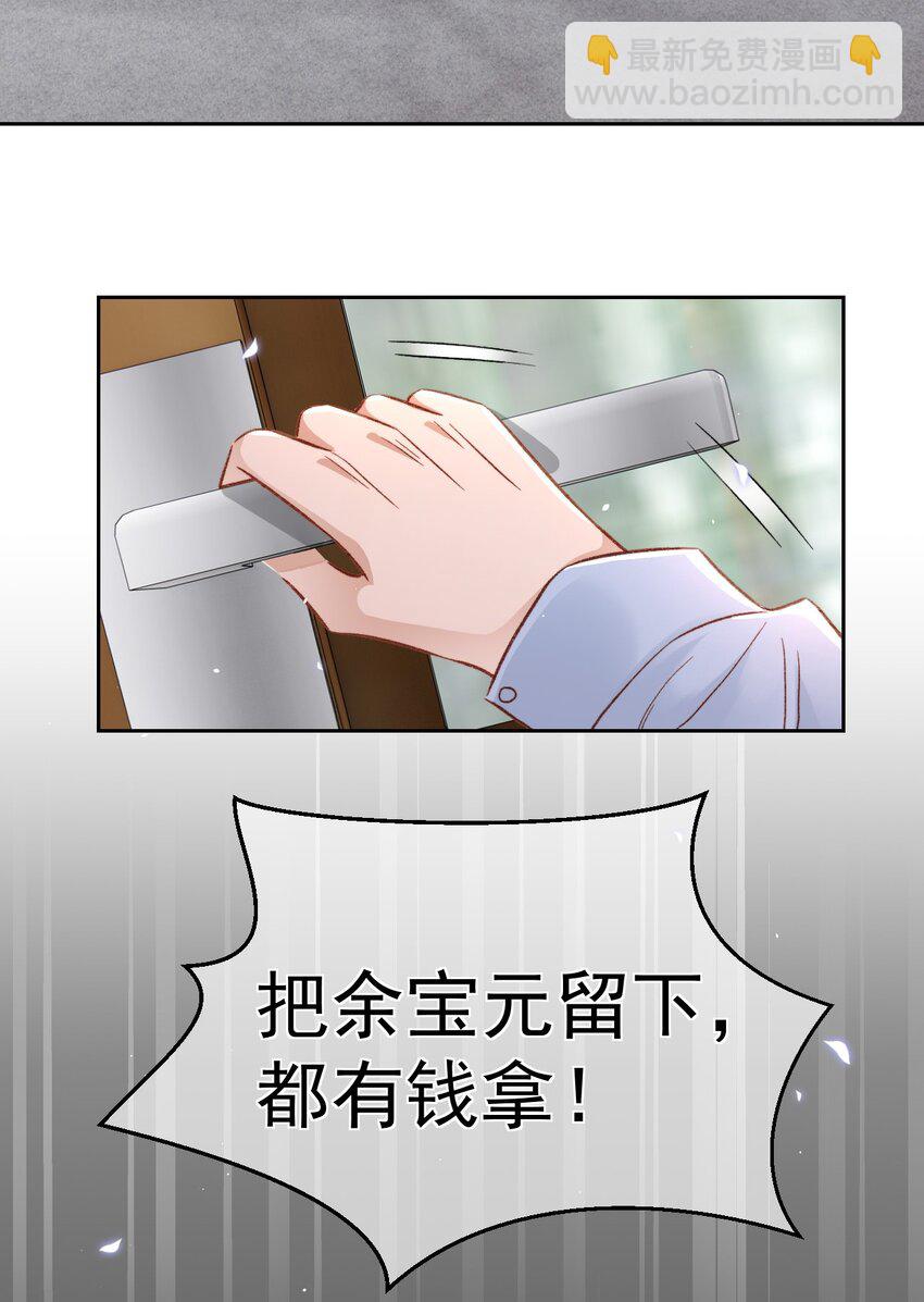 025 无耻的亲戚-第26话
