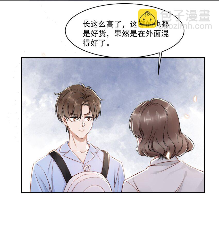 025 无耻的亲戚-第26话