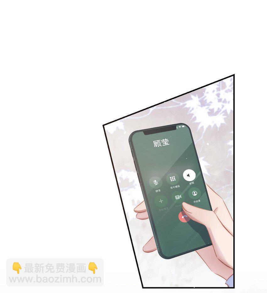 031 让我照顾你-第32话