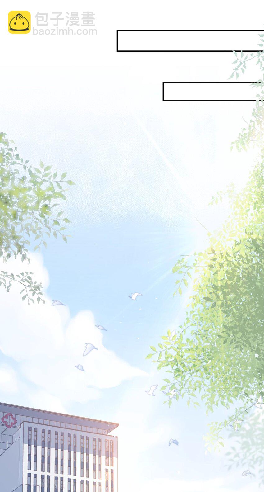 031 让我照顾你-第32话