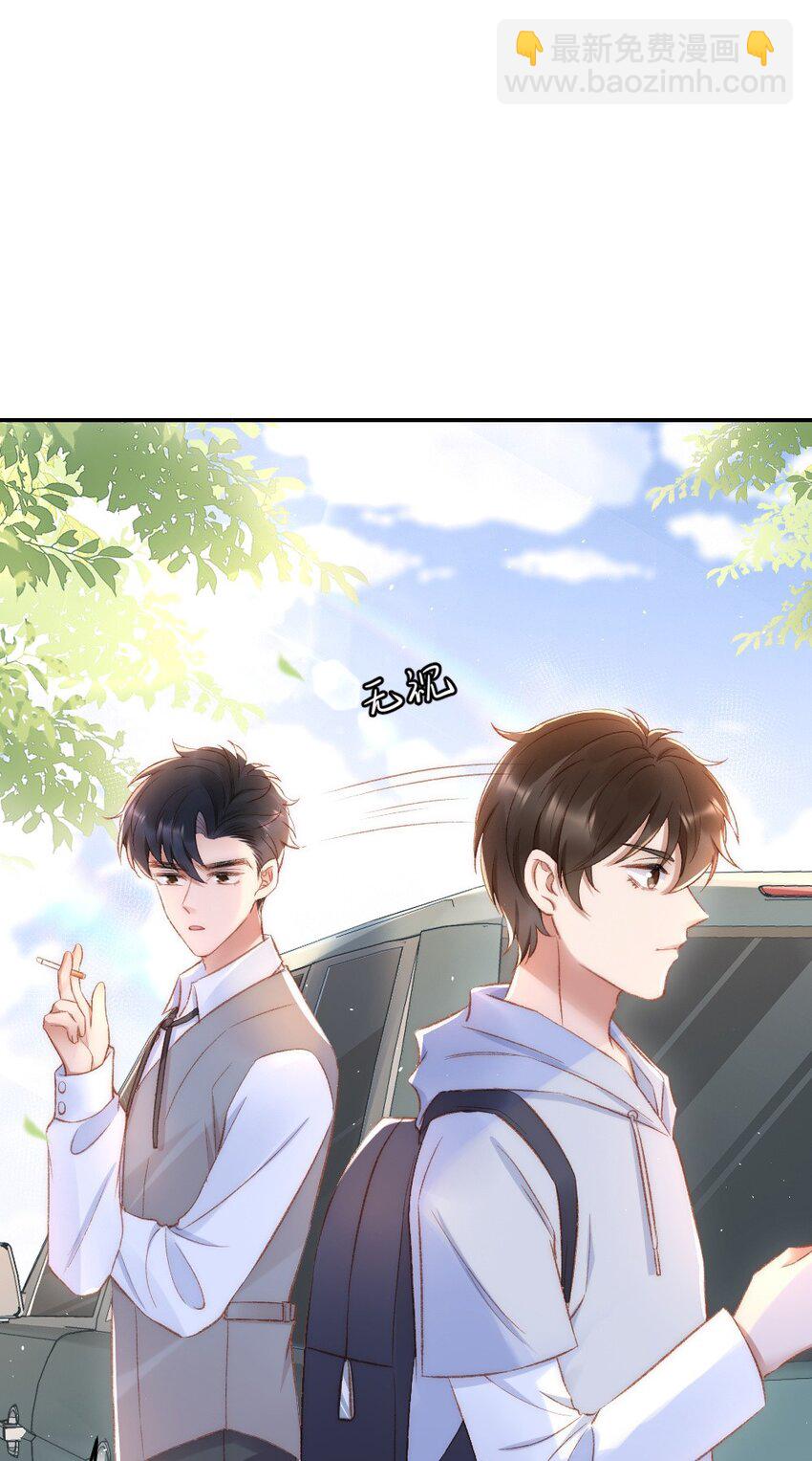 031 让我照顾你-第32话