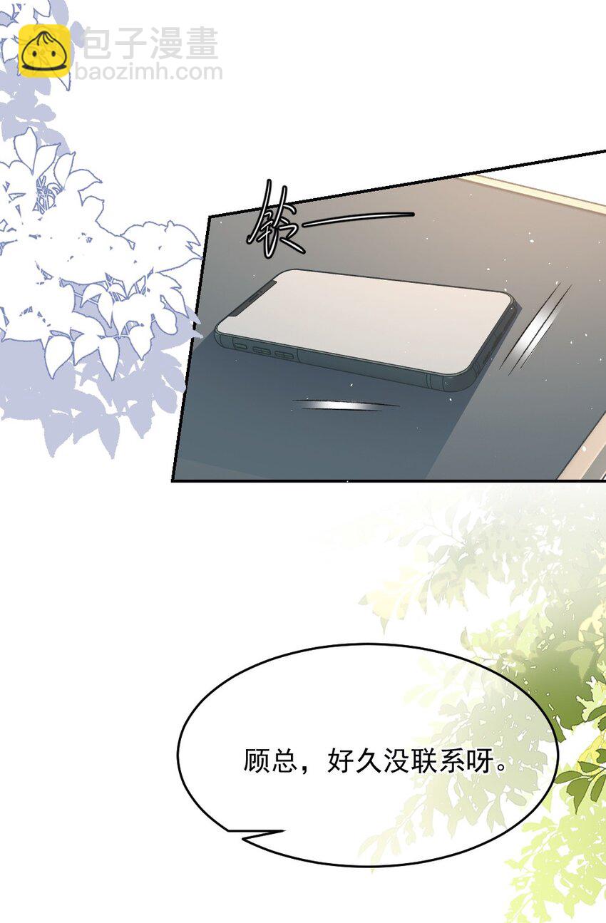 031 让我照顾你-第32话
