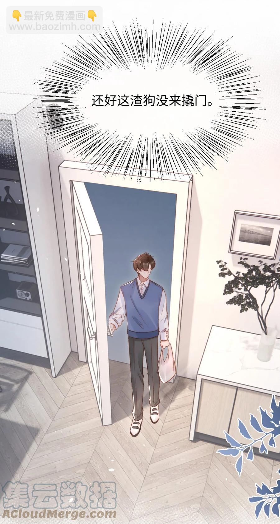 033 阴魂不散的男人-第34话