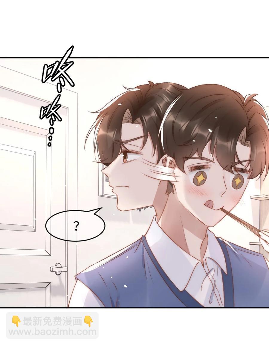 033 阴魂不散的男人-第34话
